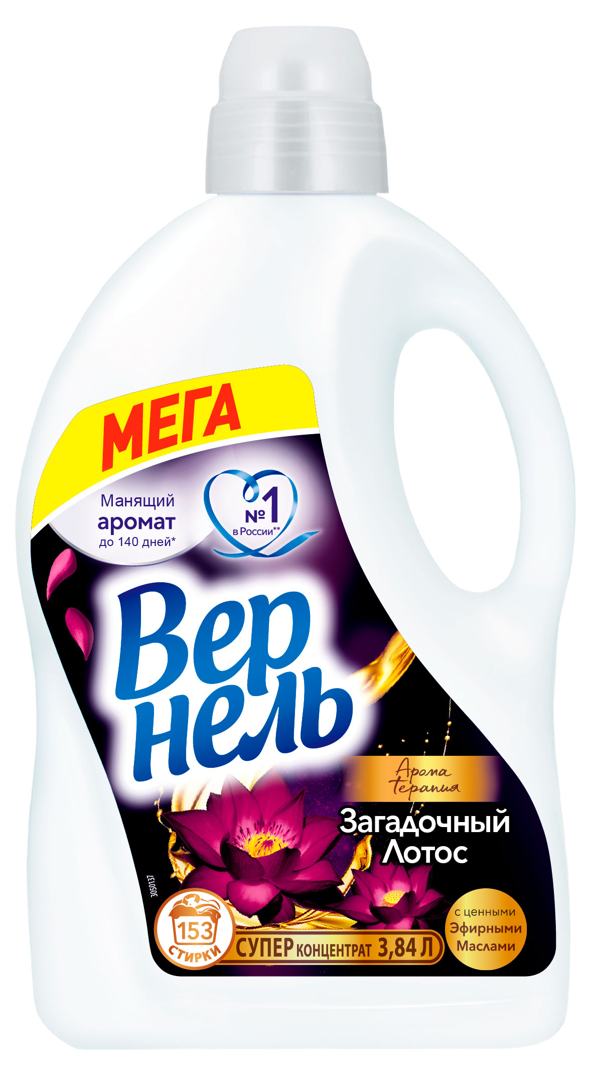 

Кондиционер Вернель Ароматерапия Загадочный Лотос, 3,84 л (153 стирки)