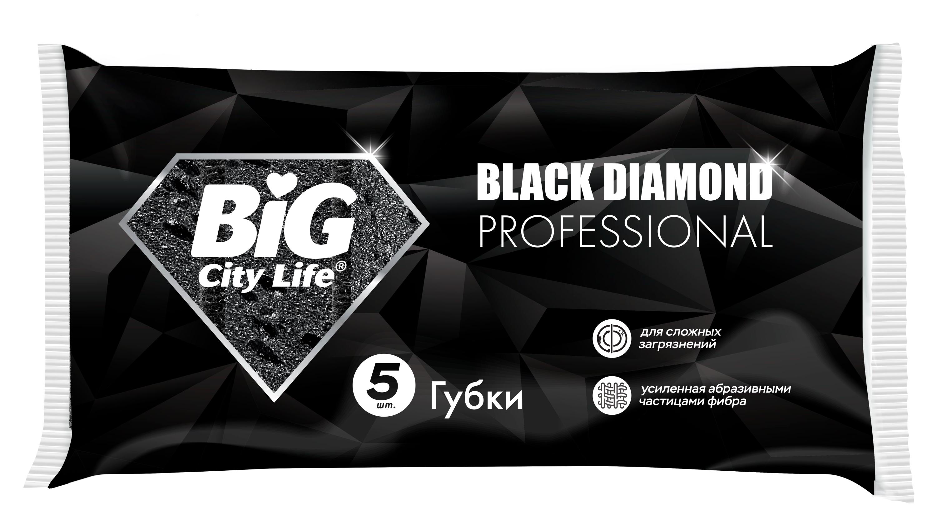 

Губки BIG CITY LIFE Black Diamond Professional, 5 шт
