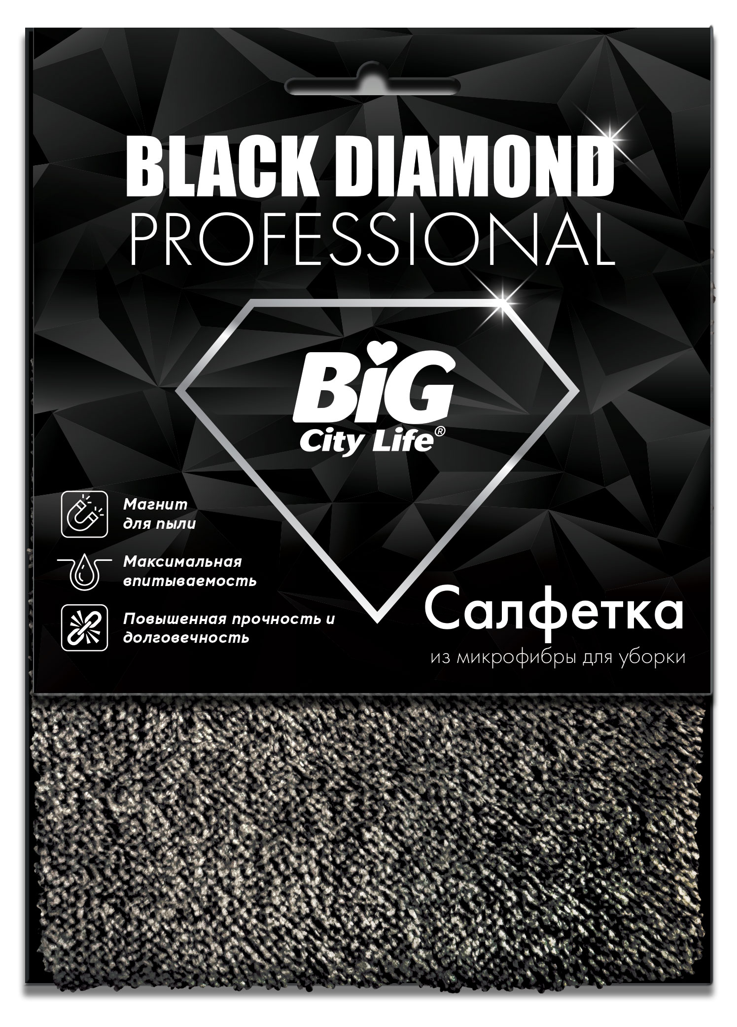 

Салфетка для уборки BIG CITY LIFE Black Diamond Professional из микрофибры, 1 шт