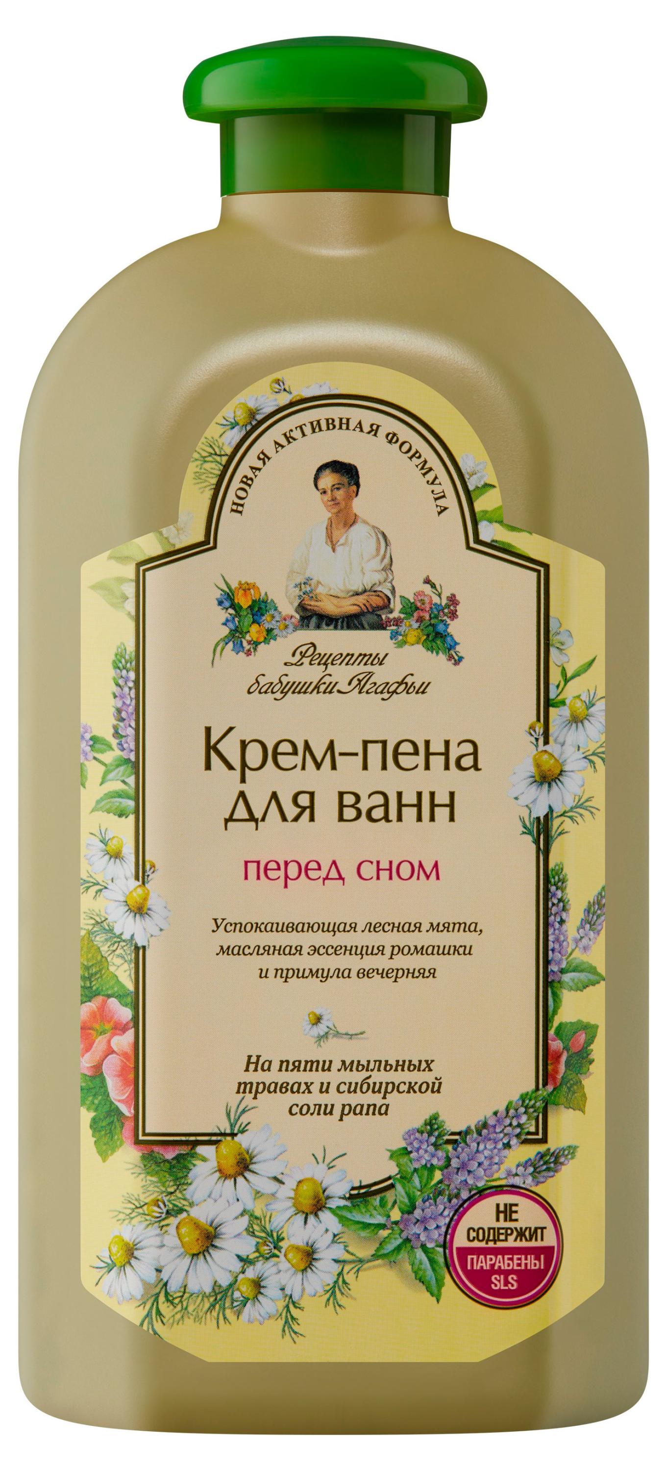 

Крем-пена для ванн Рецепты Бабушки Агафьи Перед сном, 500 мл