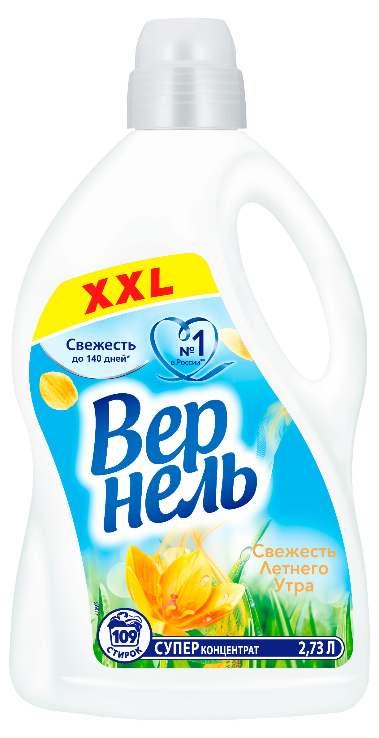 

Кондиционер Вернель Свежесть Летнего Утра, 2,73 л (109 стирок)