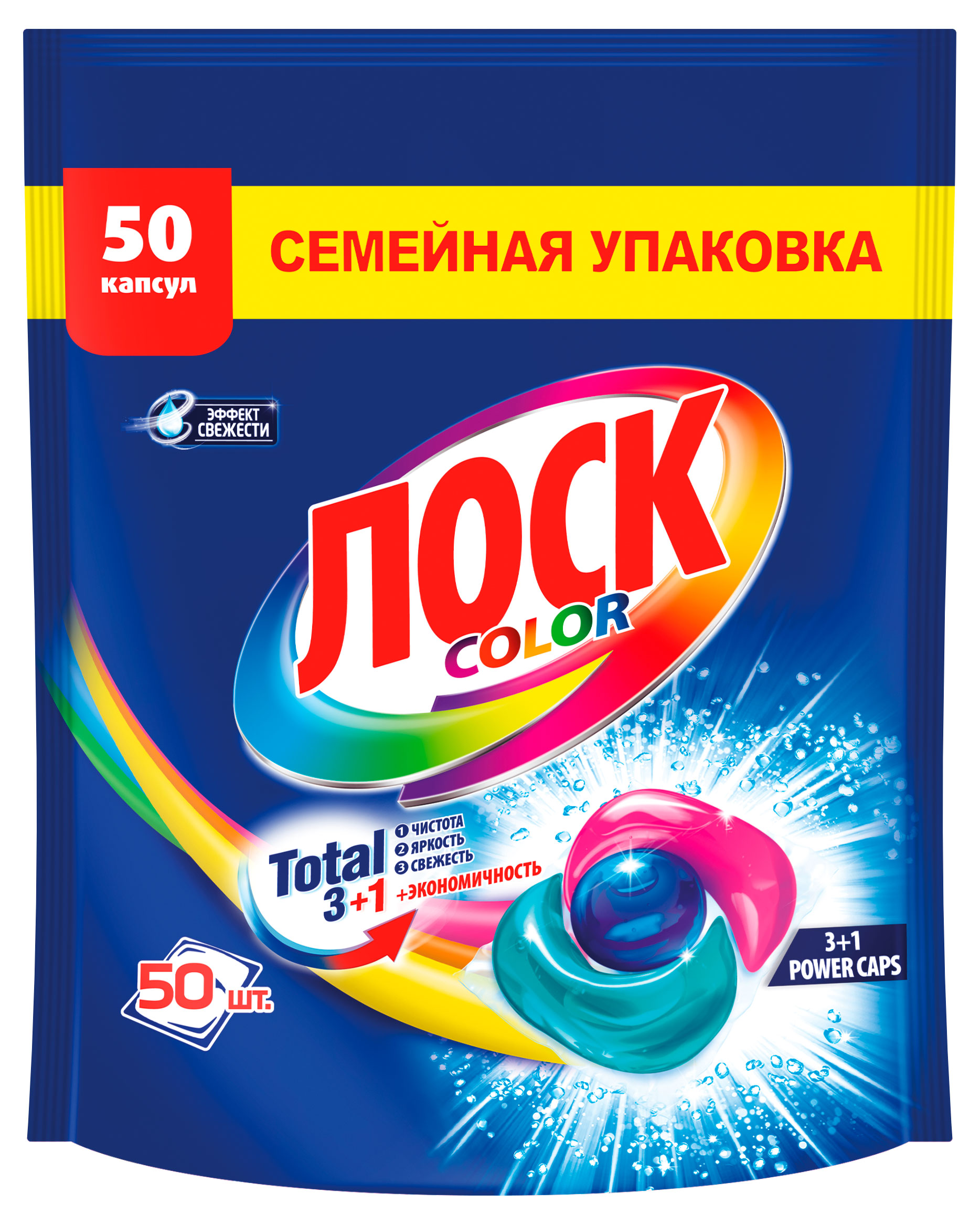

Капсулы для стирки Лоск Color для цветных и светлых изделий, 50 шт