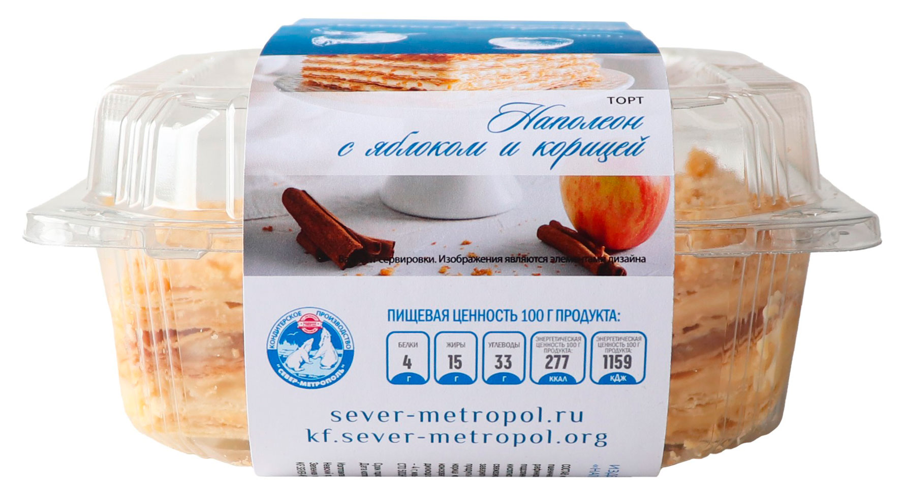 

Торт слоеный Север Наполеон с яблоками и корицей охлажденный, 360 г