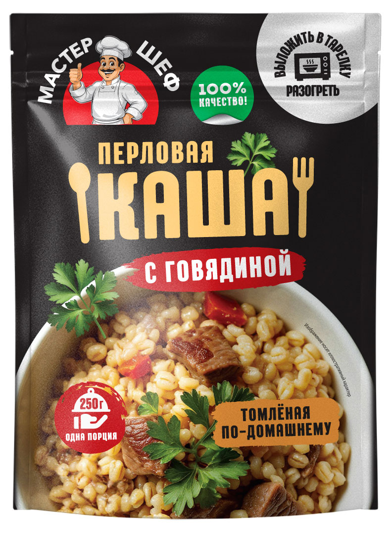 

Каша перловая ГЛАВПРОДУКТ Мастер шеф с говядиной томленая по-домашнему, 250 г