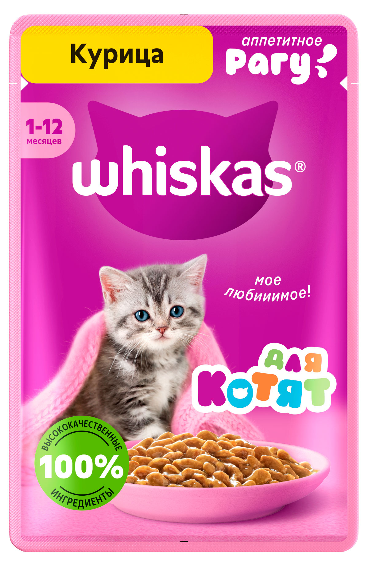 

Корм для котят Whiskas от 1 до 12 месяцев рагу с курицей, 75 г