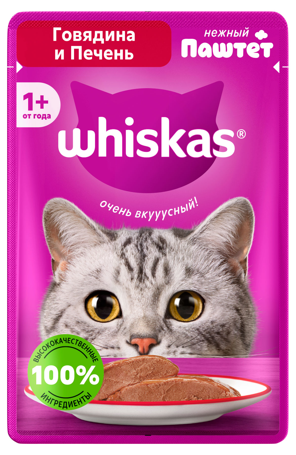 

Влажный корм для кошек Whiskas паштет говядина печень, 75 г