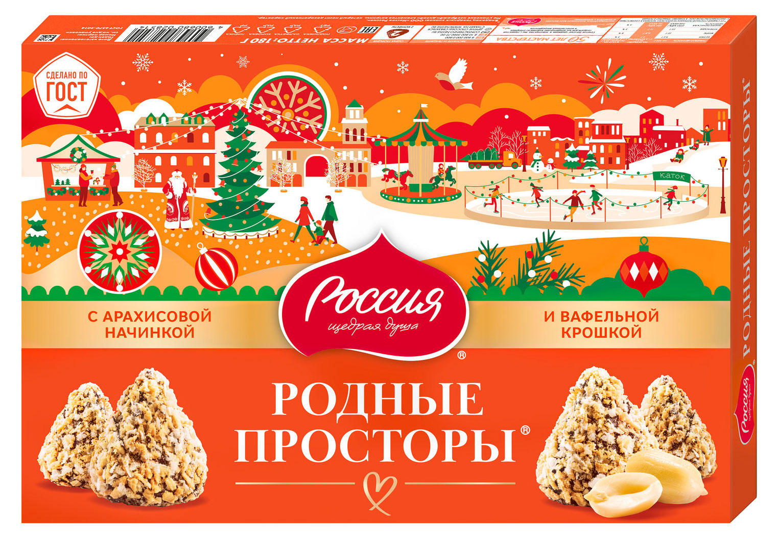 

Конфеты шоколадные Россия - Щедрая душа! Родные просторы с арахисом и вафельной крошкой, 180 г