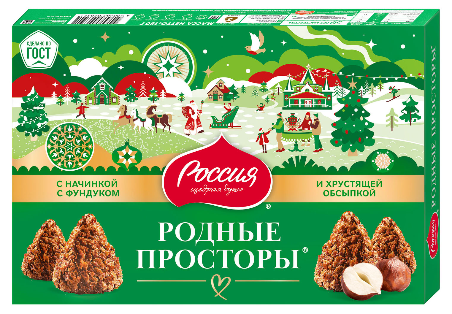 

Конфеты Россия - Щедрая душа! Родные Просторы с фундуком, 180 г