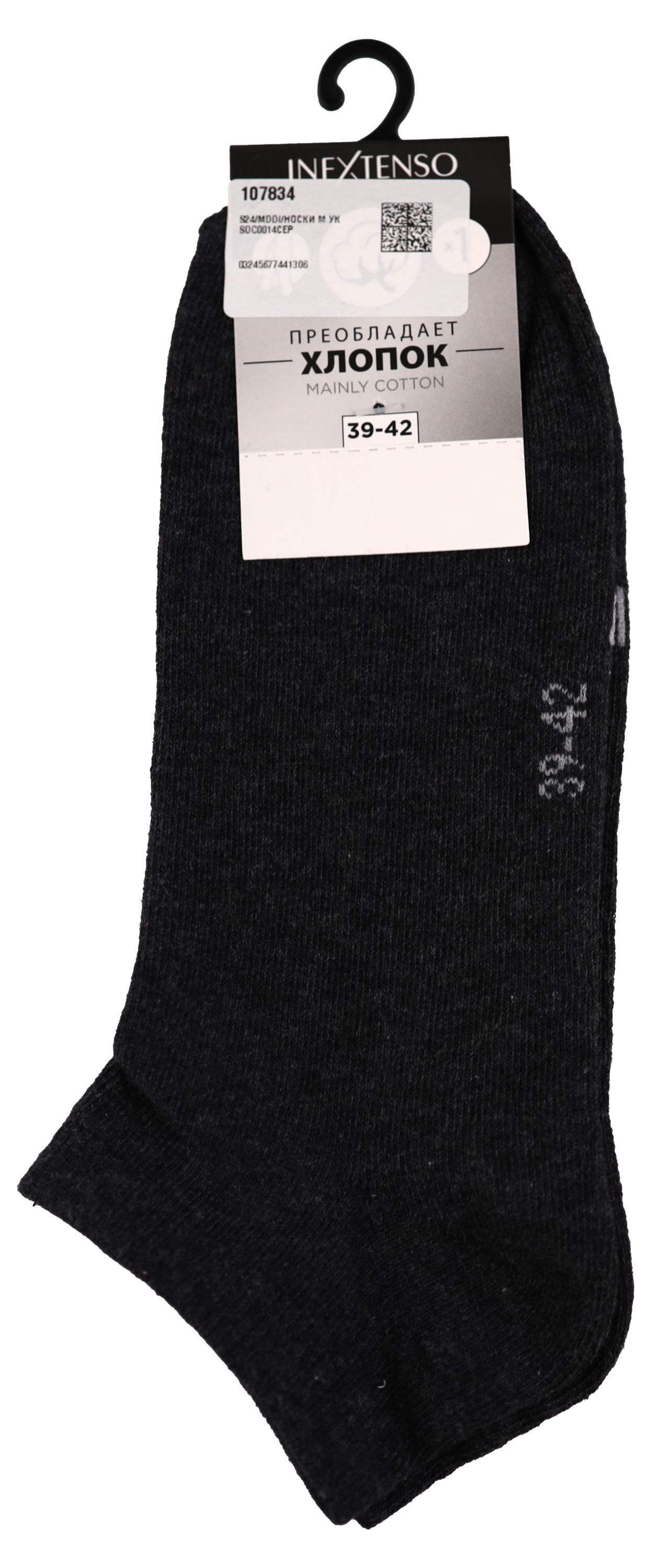 

Носки мужские InExtenso укороченные темно-серые, р 39/42-43/46