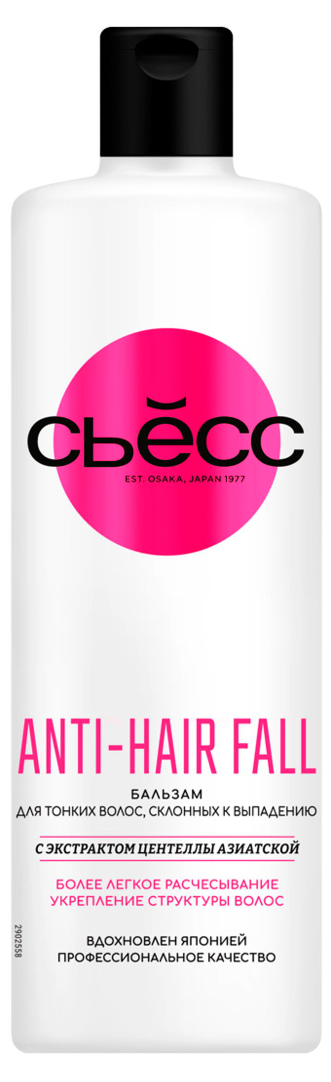

Бальзам для волос Сьёсс Anti-Hair Fall для тонких волос склонных к выпадению, 450 мл