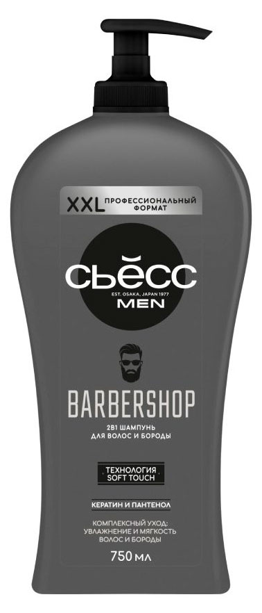 

Шампунь для волос и бороды Сьесс Men Barbershop, 750 мл