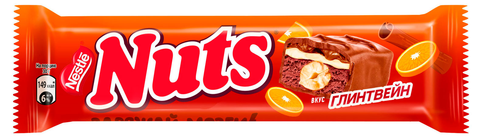 

Батончик Nuts с фундуком со вкусами глинтвейна и апельсина, 60 г