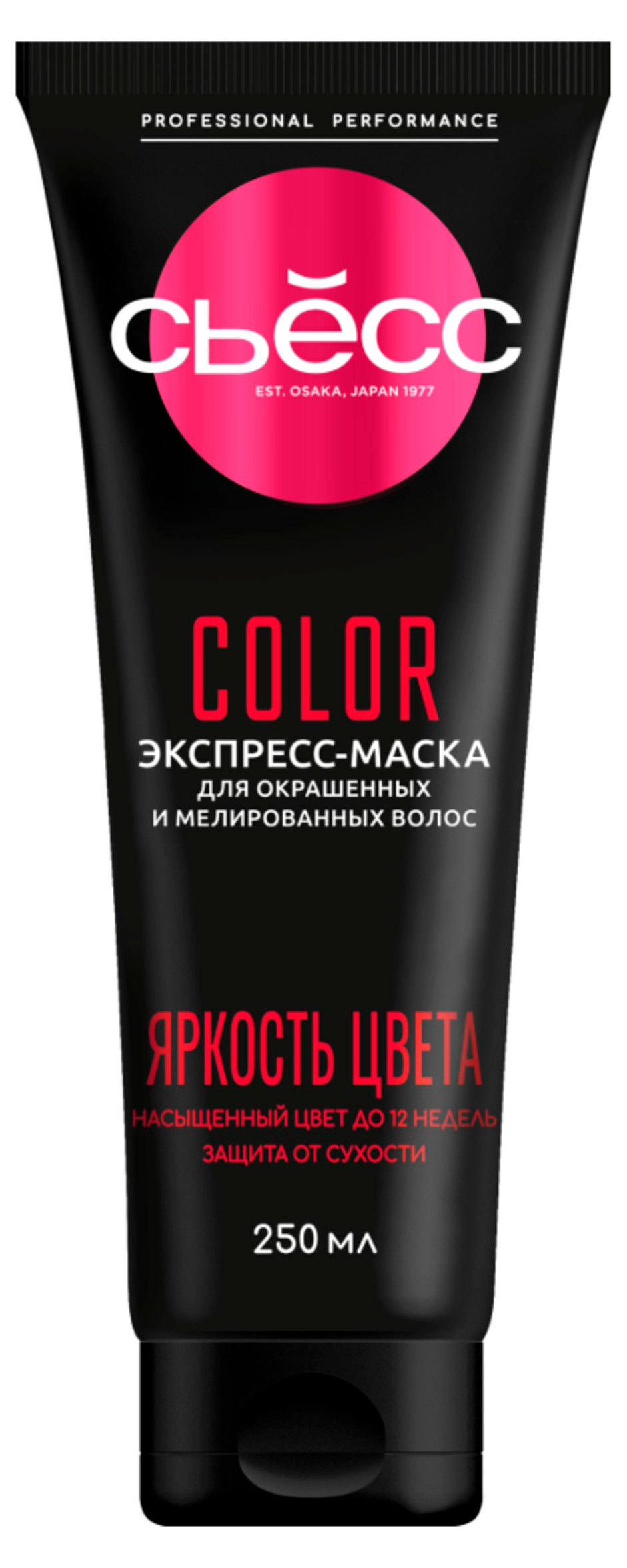 

Маска для волос Сьёсс Color для окрашенных и мелированных волос, 250 мл