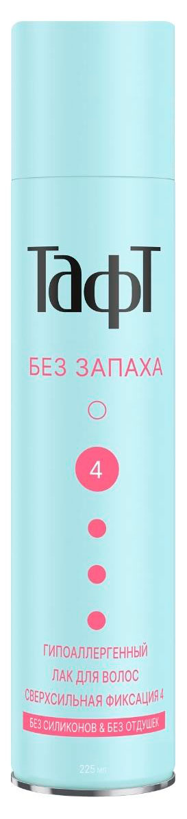 

Лак для укладки волос Тафт Сверхсильная фиксация 4 без запаха, 225 мл