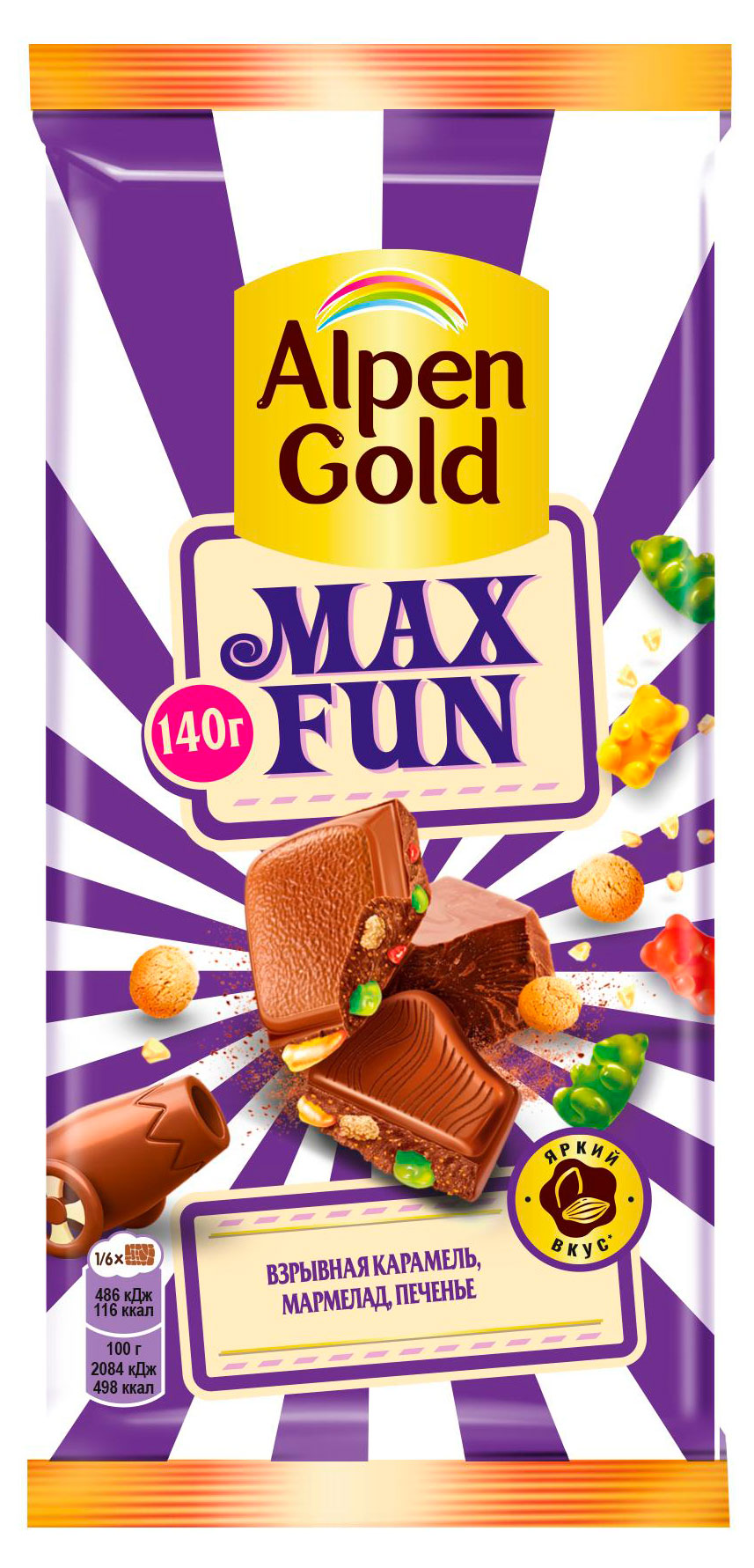 

Шоколад молочный Alpen Gold Maxfun со взрывной карамелью, мармеладом и печеньем, 140 г