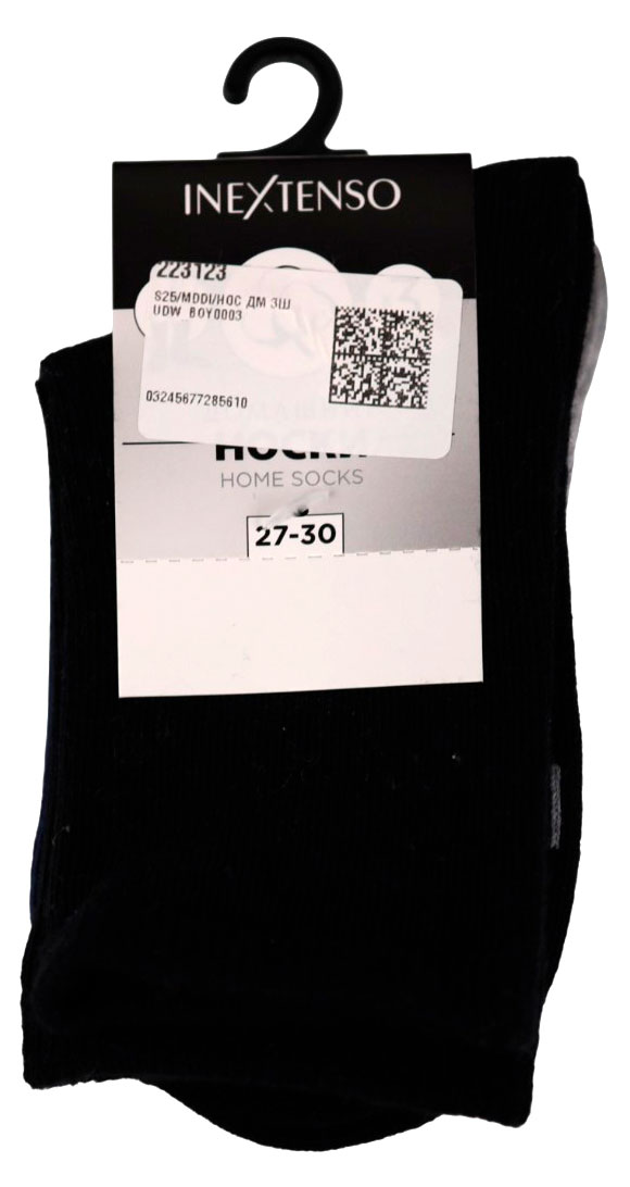 

Носки для мальчика InExtenso 3 пары, р. 27/30-31/34