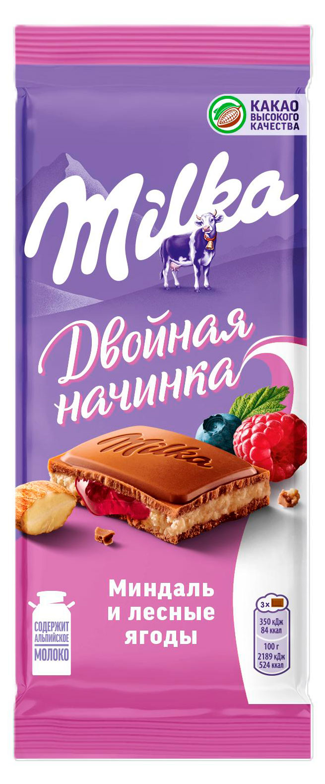 

Шоколад молочный Milka Миндаль и Лесные ягоды, 80 г