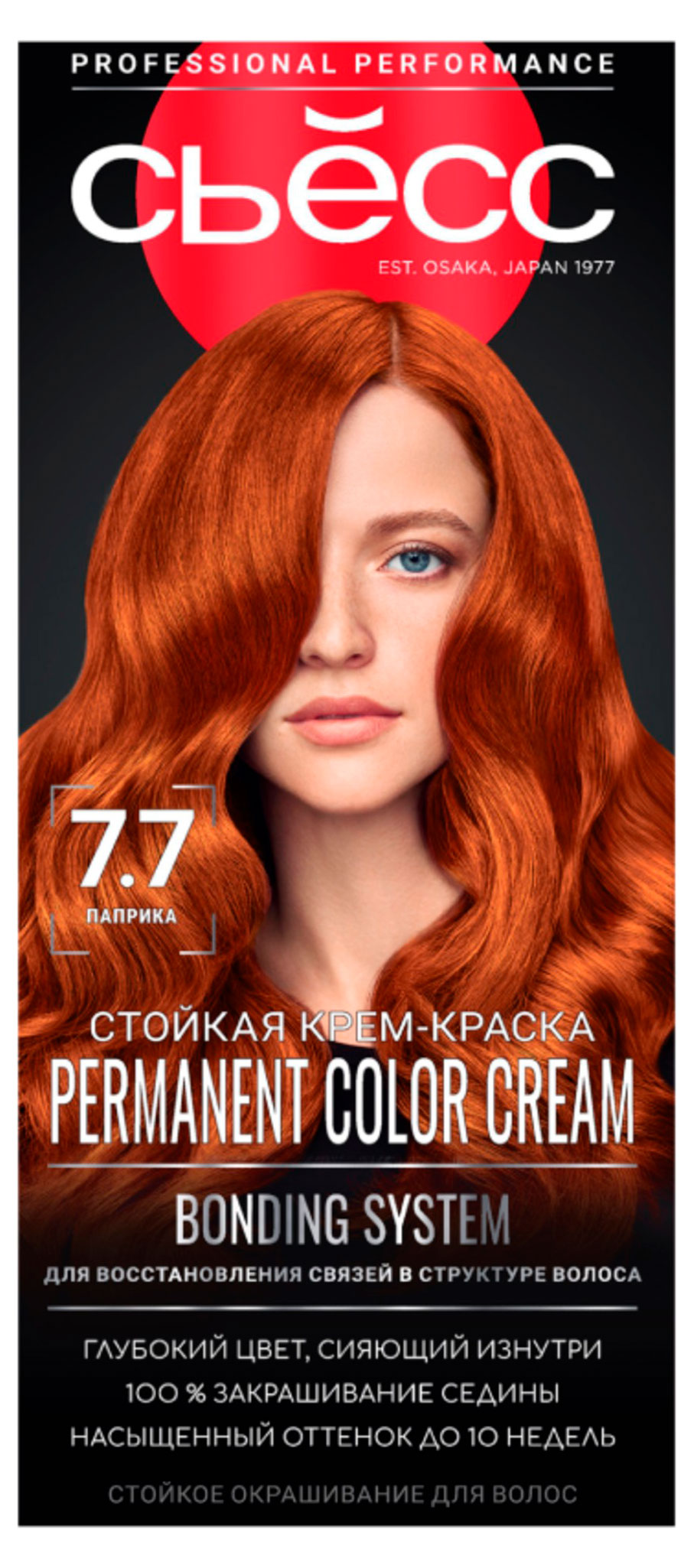 

Крем-краска стойкая для волос Сьёсс SalonPlex Паприка тон 7-7, 115 мл