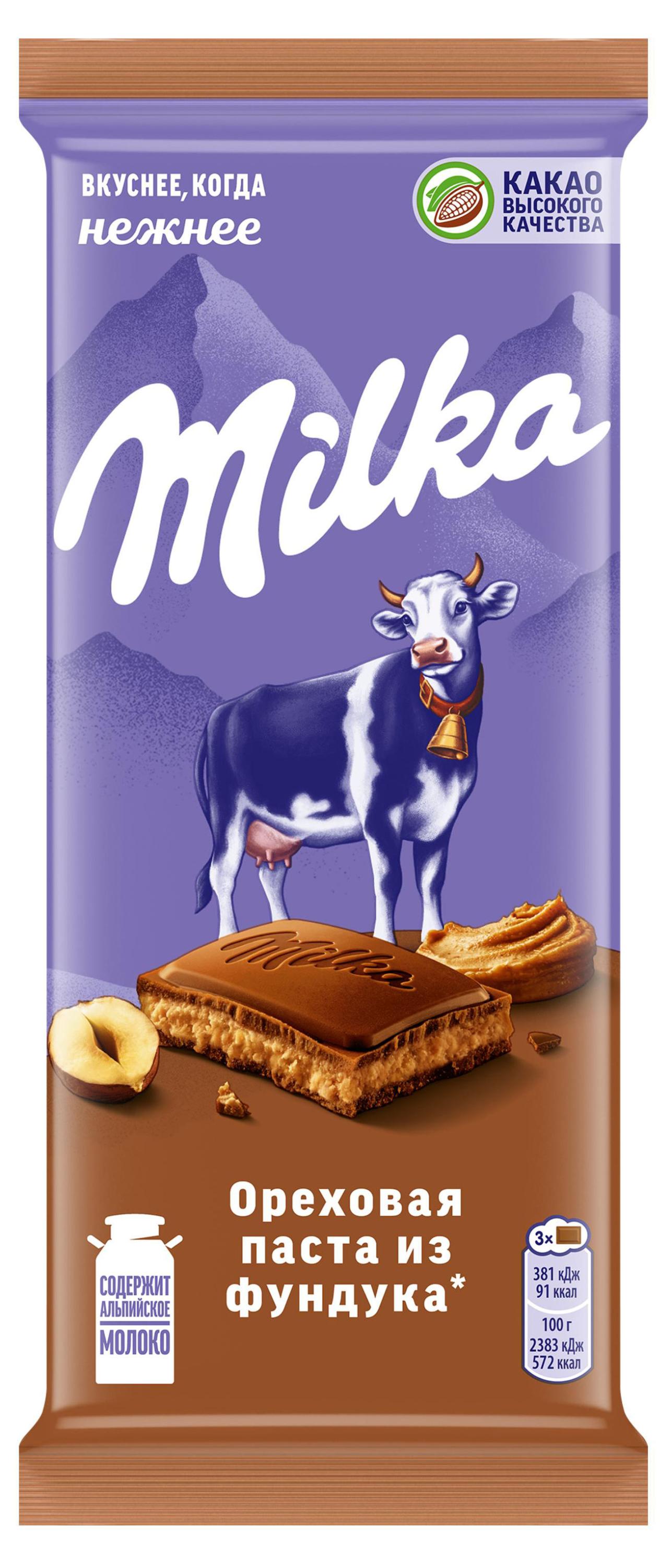

Шоколад молочный Milka с ореховой пастой из фундука, 80 г