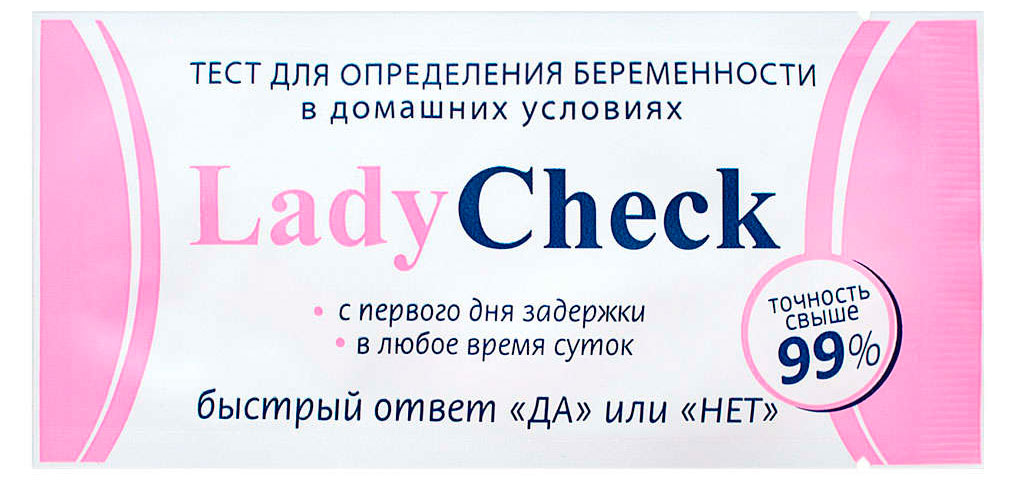 Изображение товара Тест для определения беременности Lady Check тест-полоска Великобритания, 1 шт