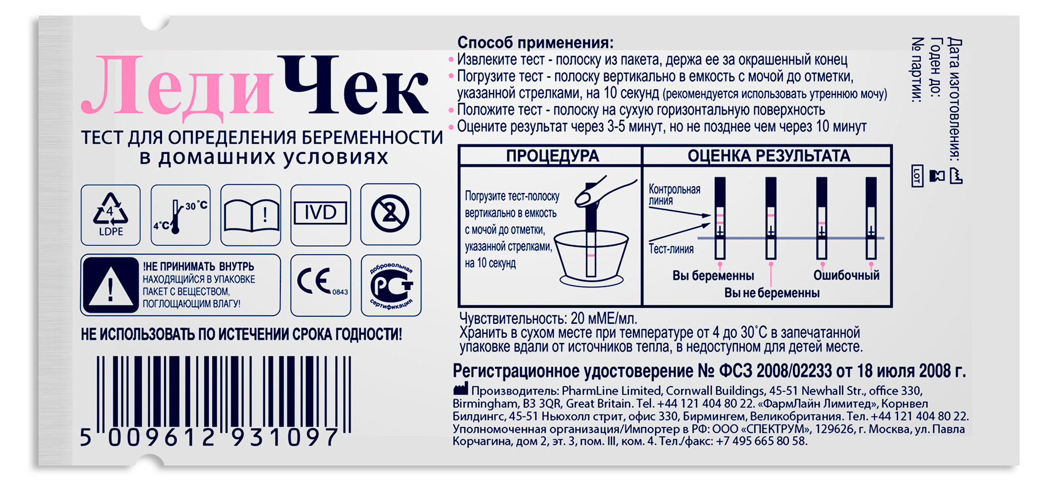 Превью изображения товара