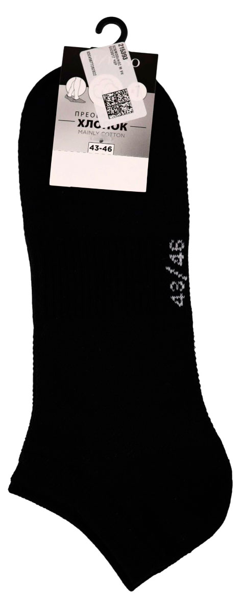 

Носки мужские InExtenso укороченные черные, р. 39/42-43/46