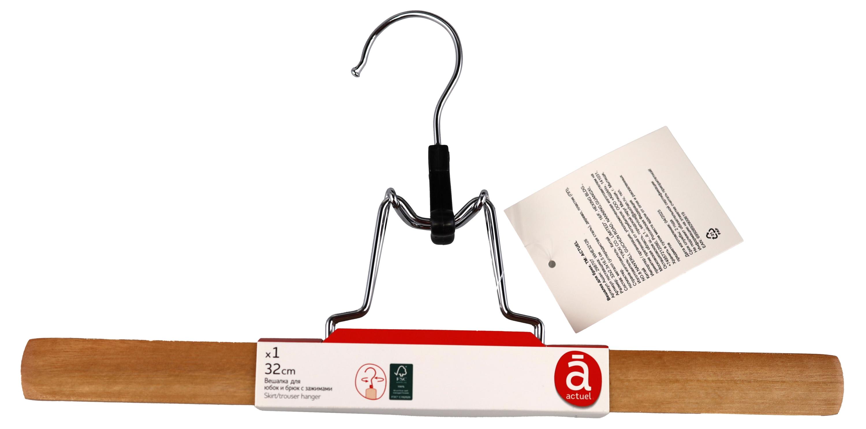 

Вешалка для брюк Actuel деревянная 32х2,3х16,5 см, 1 шт