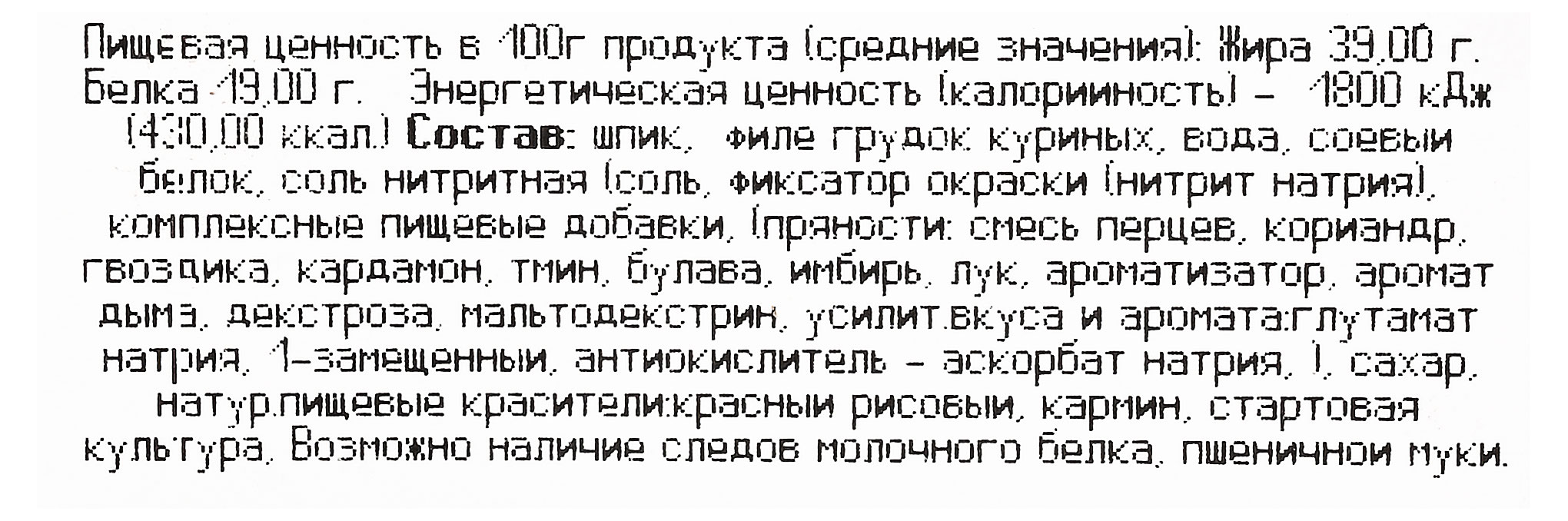 Превью изображения товара