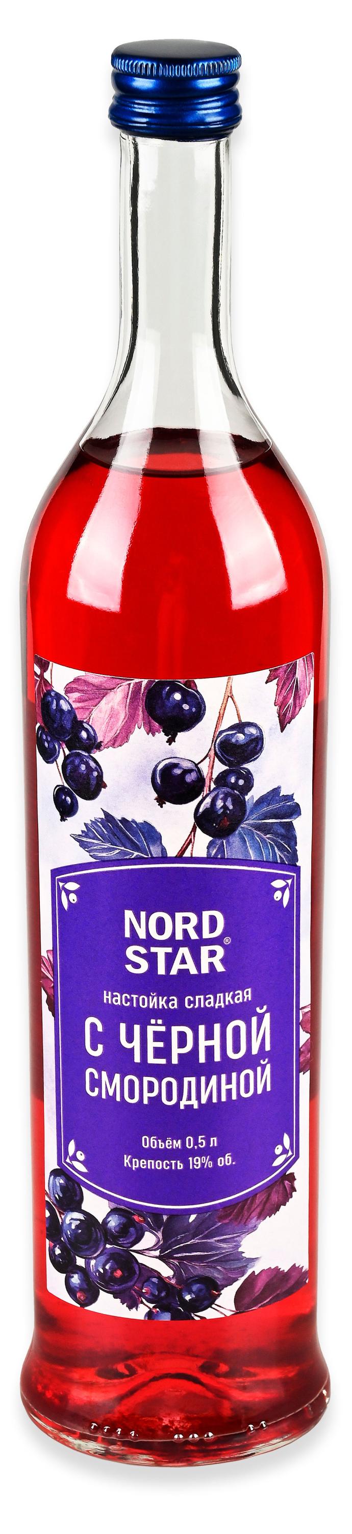 

Настойка сладкая NORD STAR с черной смородиной Россия, 0,5 л