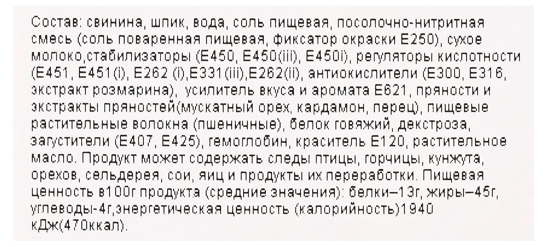 Превью изображения товара