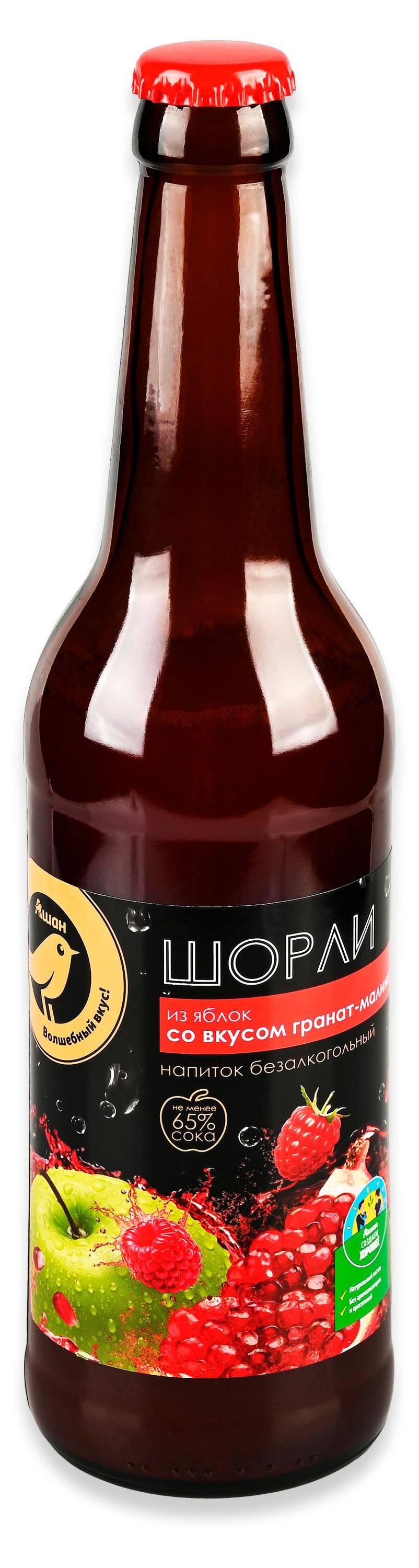 

Напиток газированный АШАН Золотая птица Шорли со вкусом граната и малины Беларусь, 500 мл