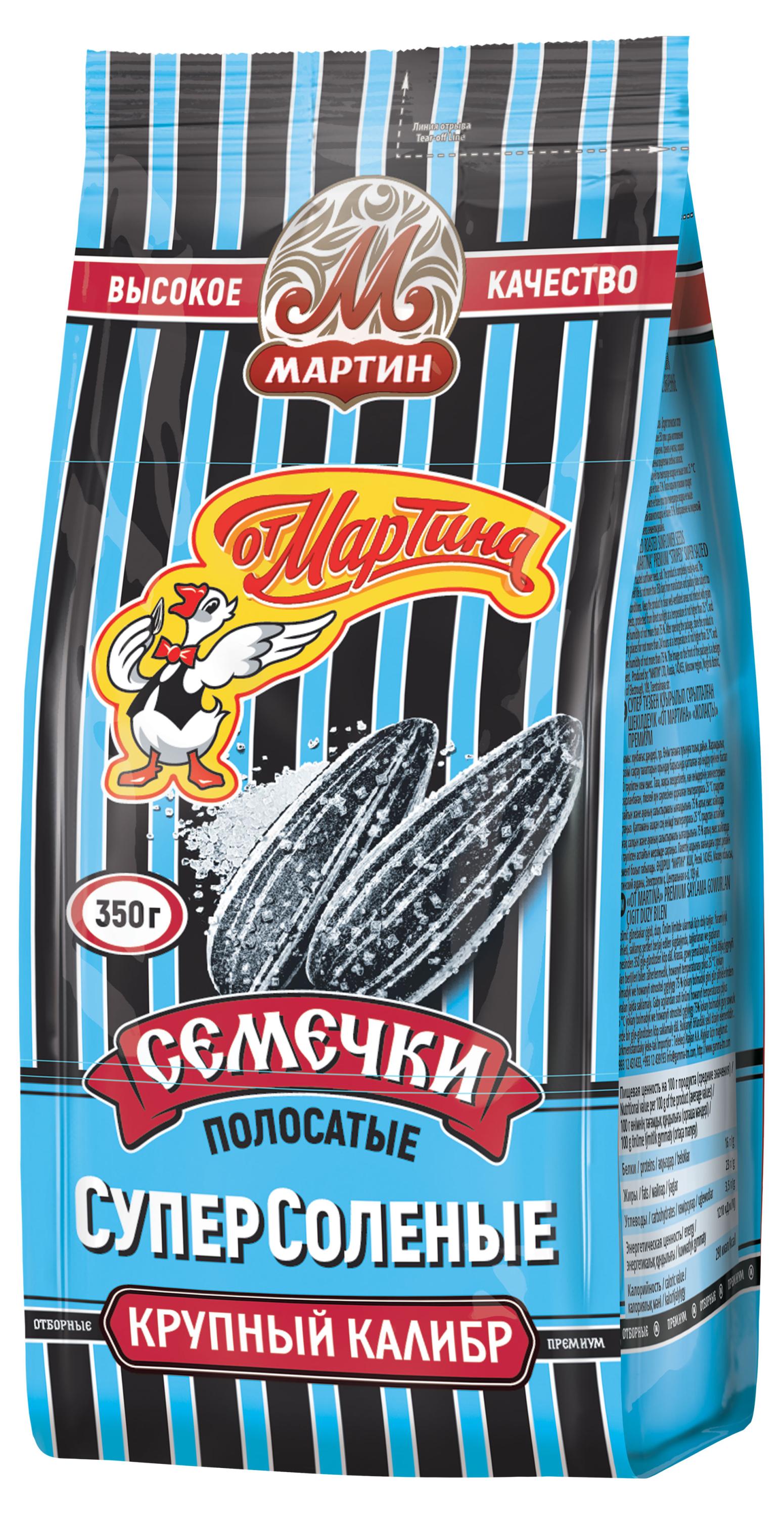 

Семечки Мартин полосатые супер соленые, 350 г