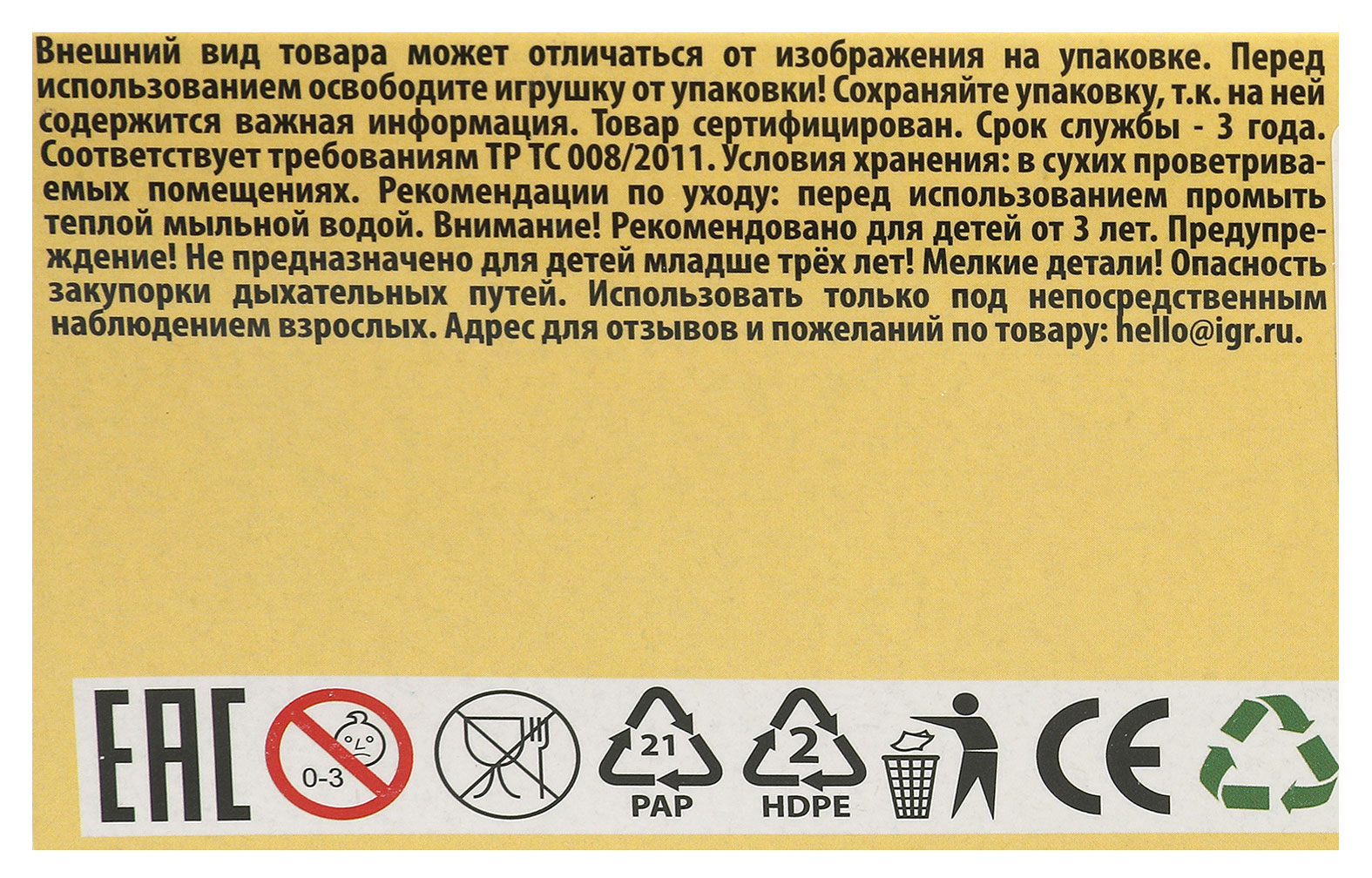 Превью изображения товара
