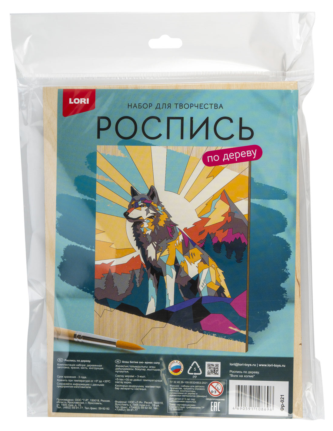 

Набор для творчества LORI Роспись по дереву Животные, 1 шт в ассортименте