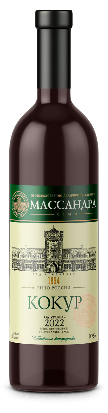 Изображение товара Белое полусладкое вино Массандра Кокур 0.75 л Россия