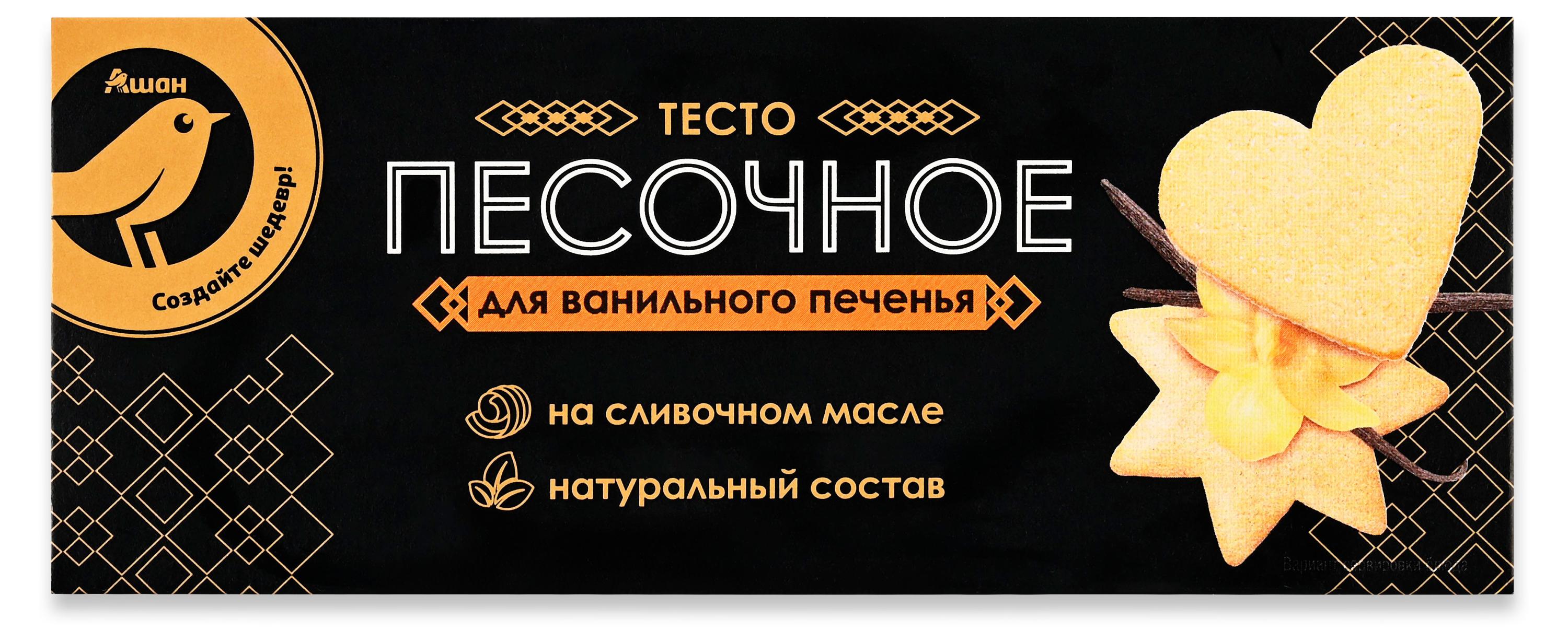 

Тесто песочное АШАН Золотая птица для ванильного печенья замороженное, 400 г