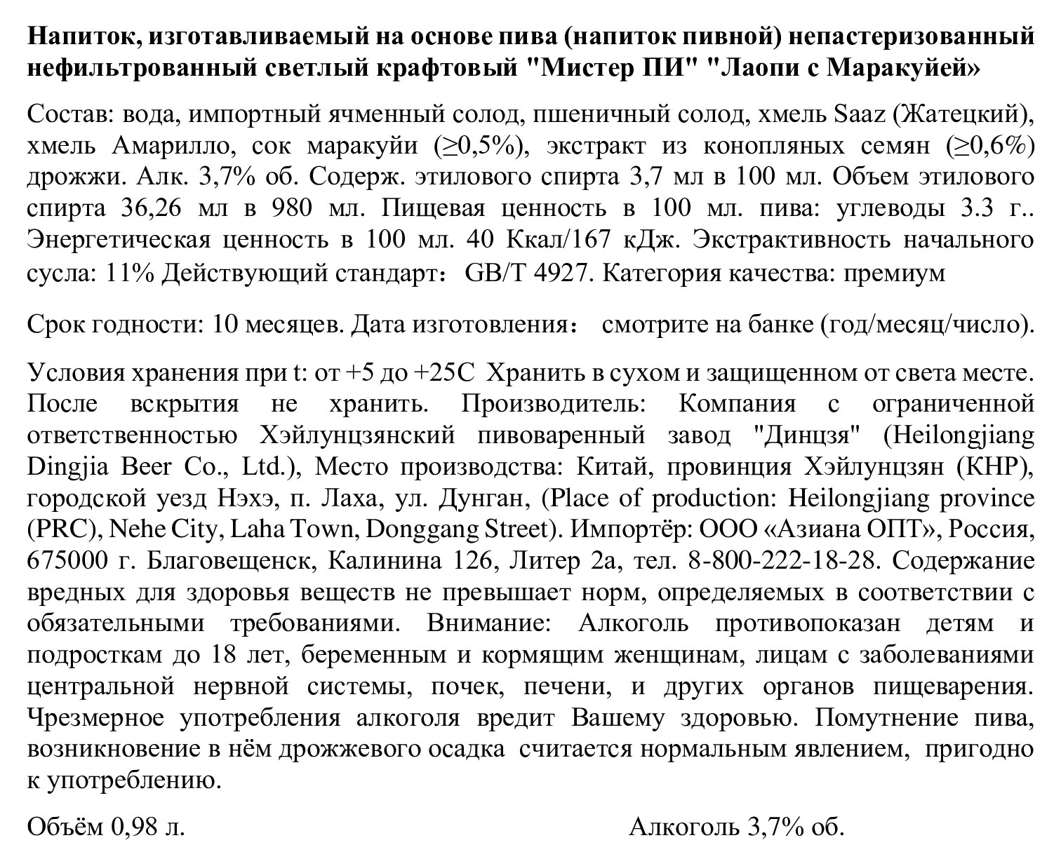 Превью изображения товара