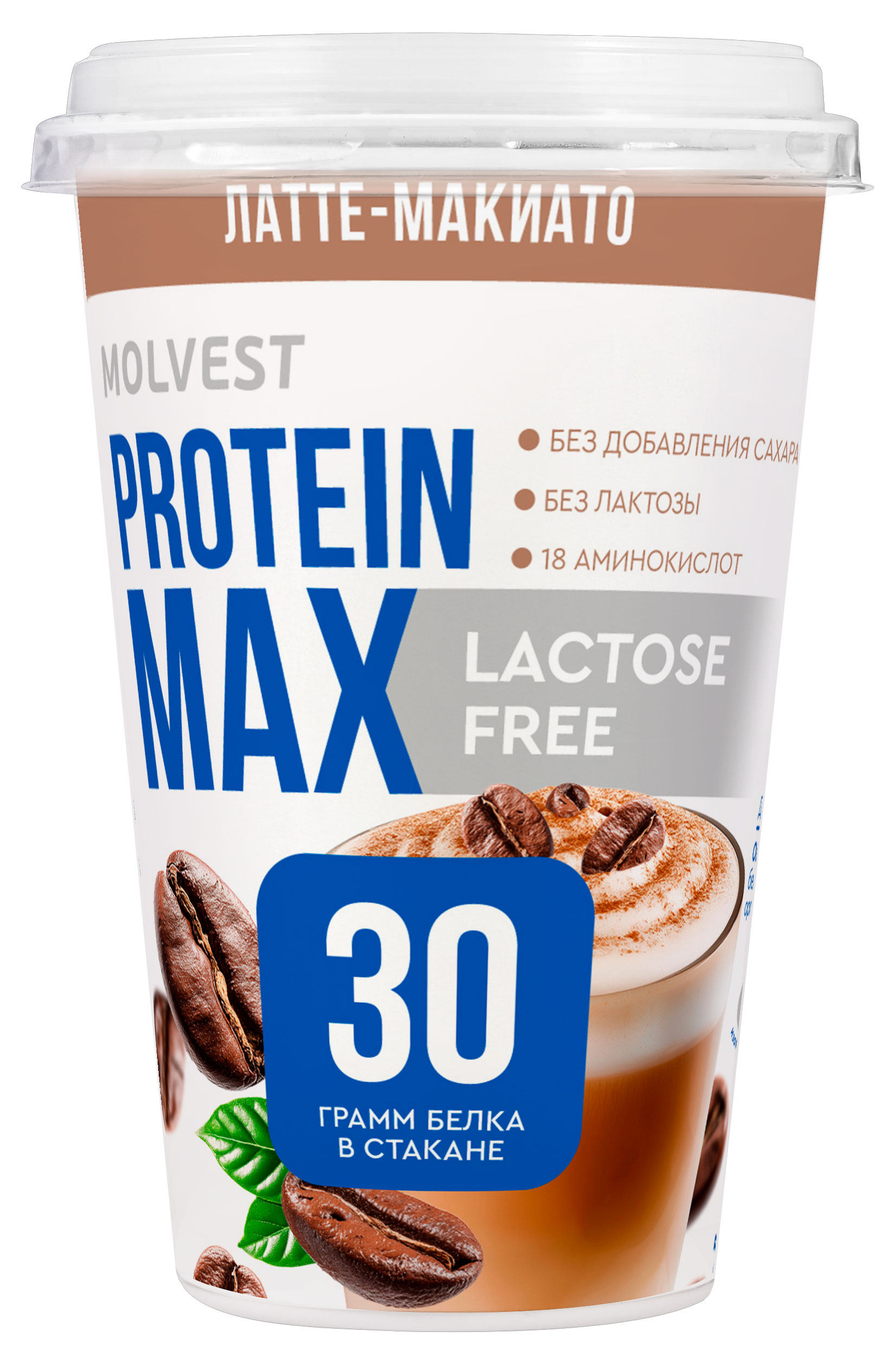 

Напиток кисломолочный Molvest Protein max Латте-Макивто без добавления сахара безлактозный 0,6% БЗМЖ, 240 г