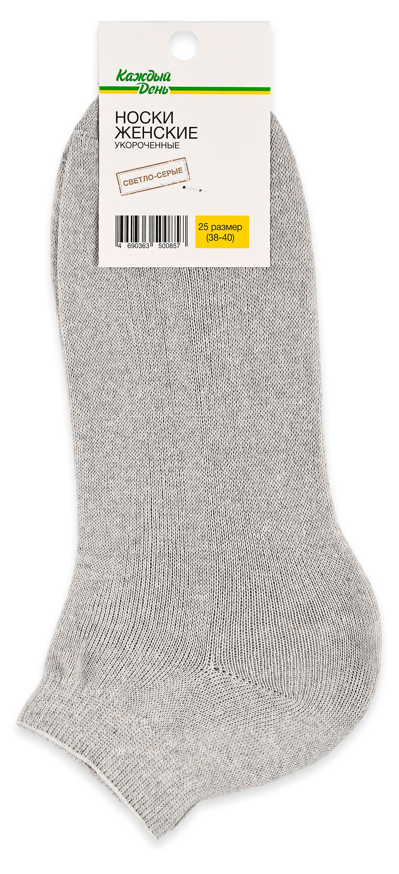 

Носки женские Каждый день укороченные светло-серые, р. 25