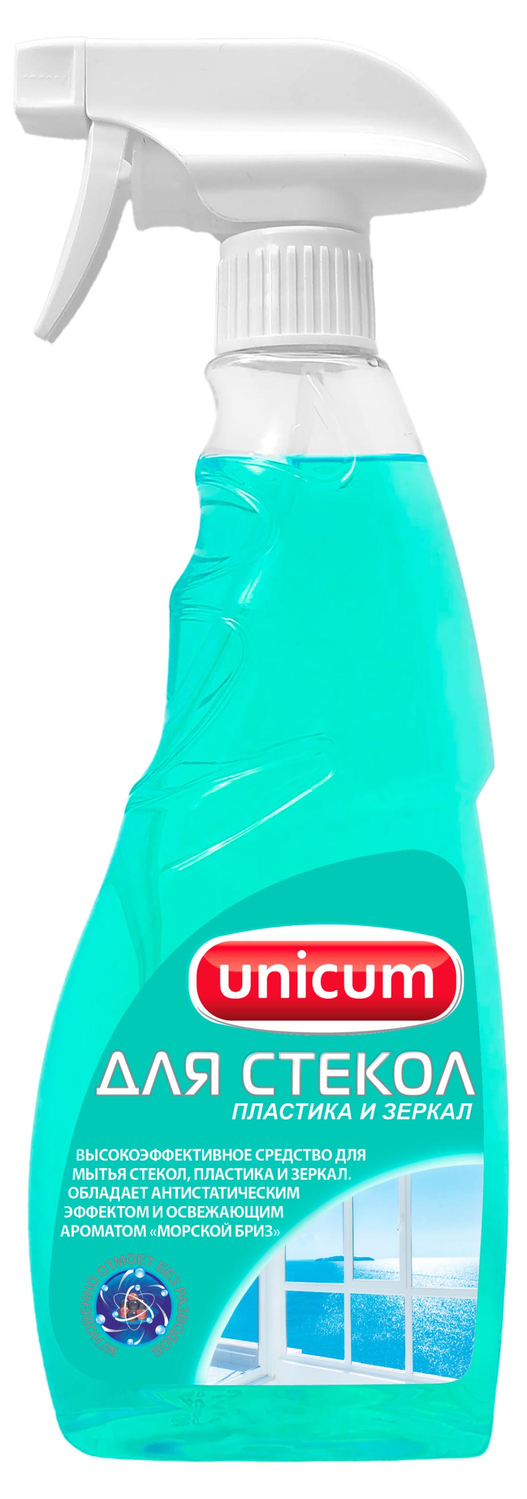 

Спрей для стекол и зеркал Unicum Морской Бриз, 500 мл