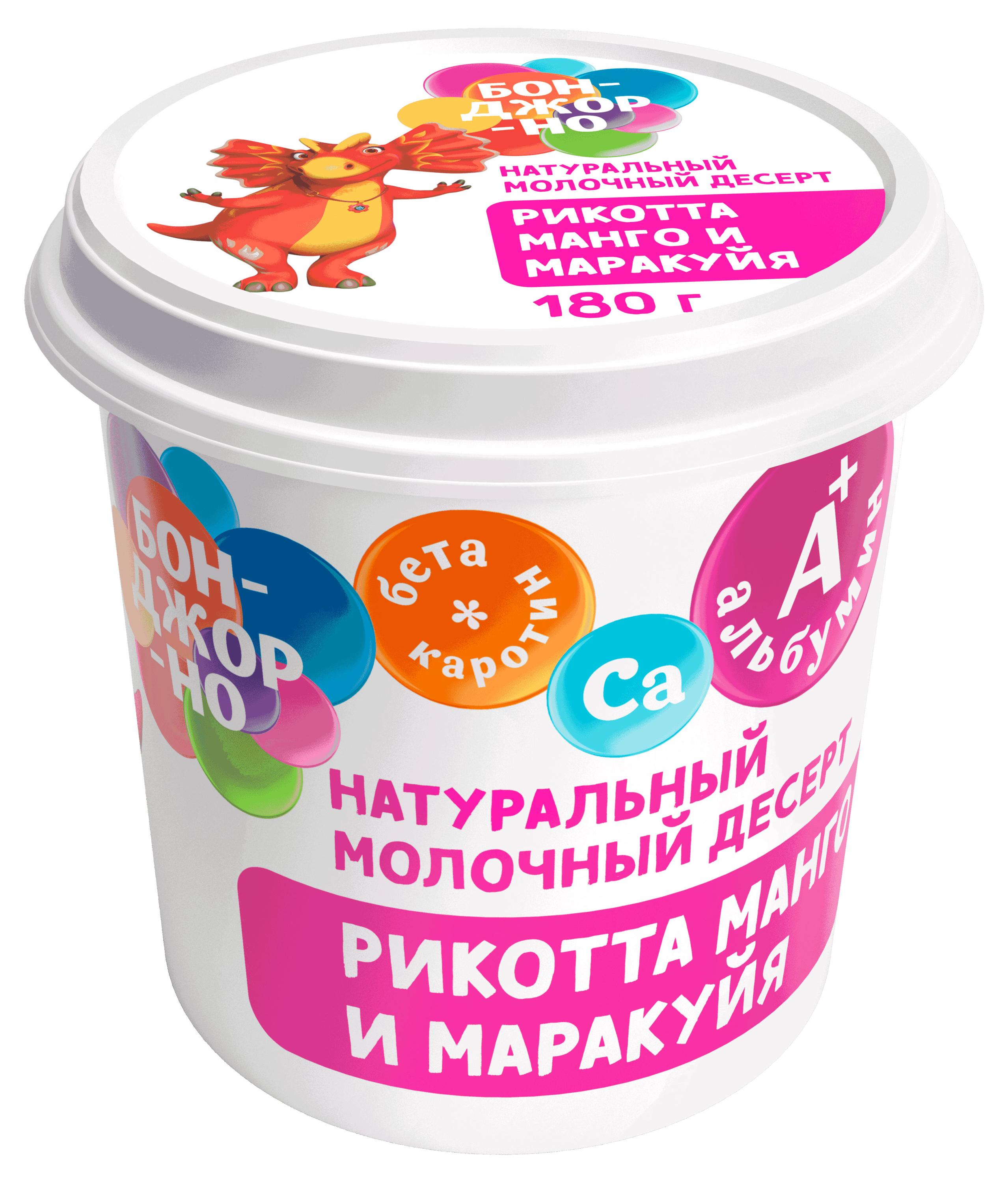 

Сыр десертный мягкий сывороточный Рикотта манго маракуйя Бонджорно 30% БЗМЖ, 180 г