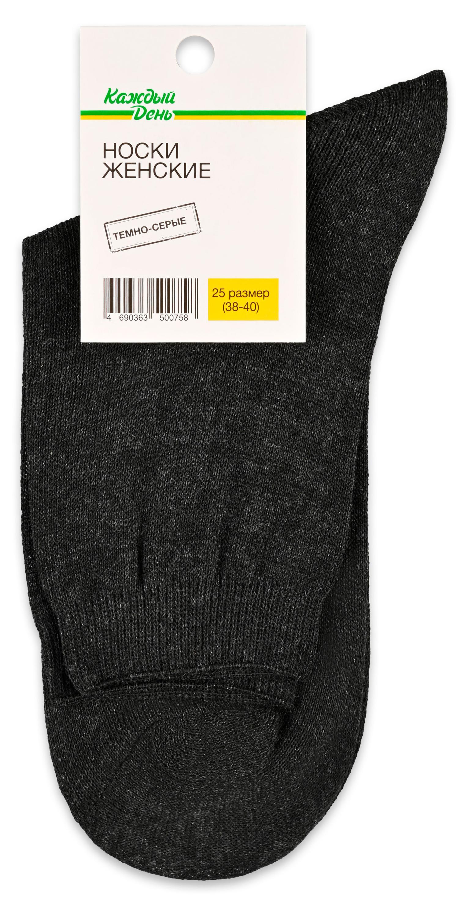 

Носки женские Каждый день темно-серые, р. 25