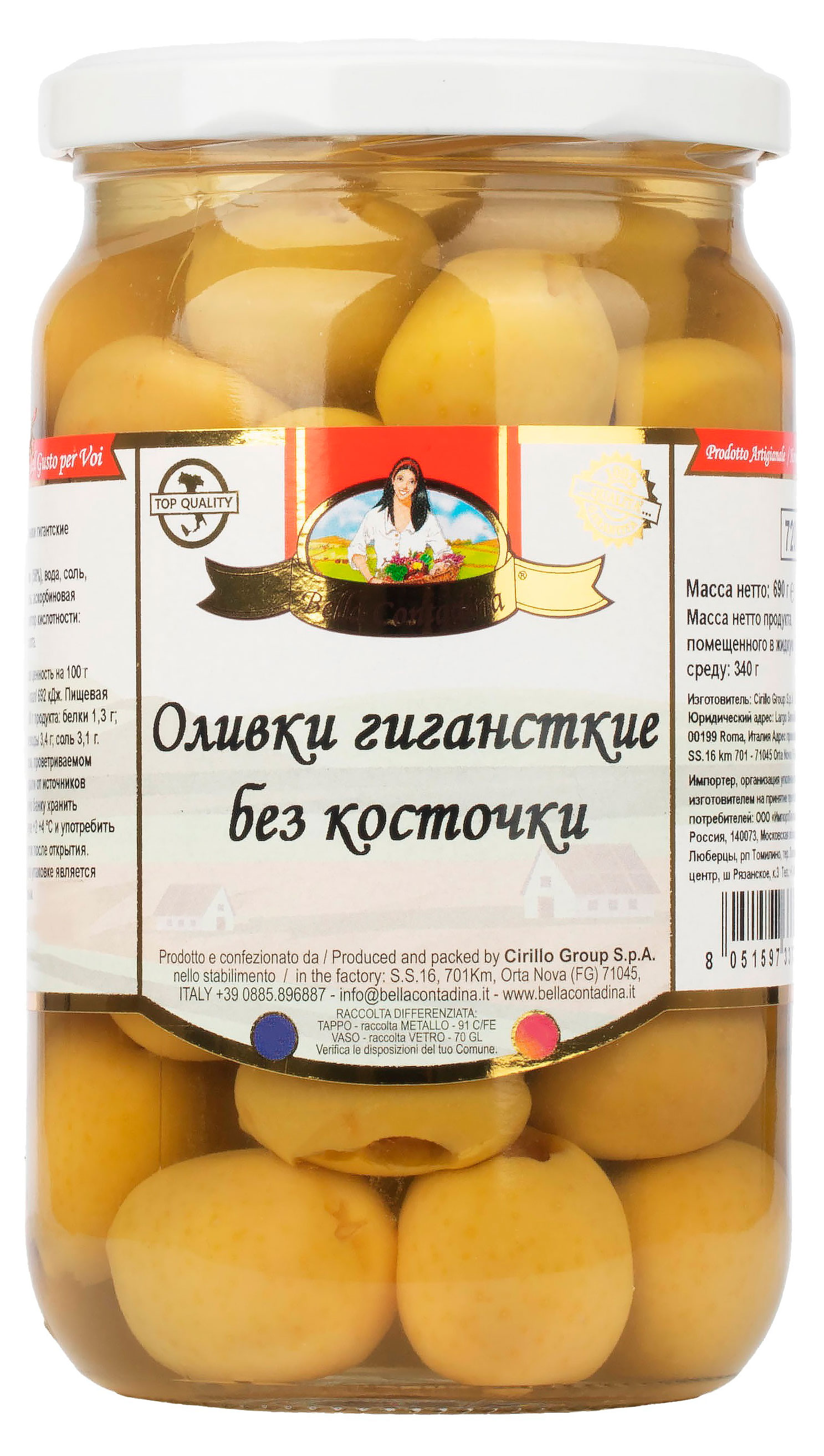 

Оливки Bella Contadina гигантские без косточки Италия, 690 г