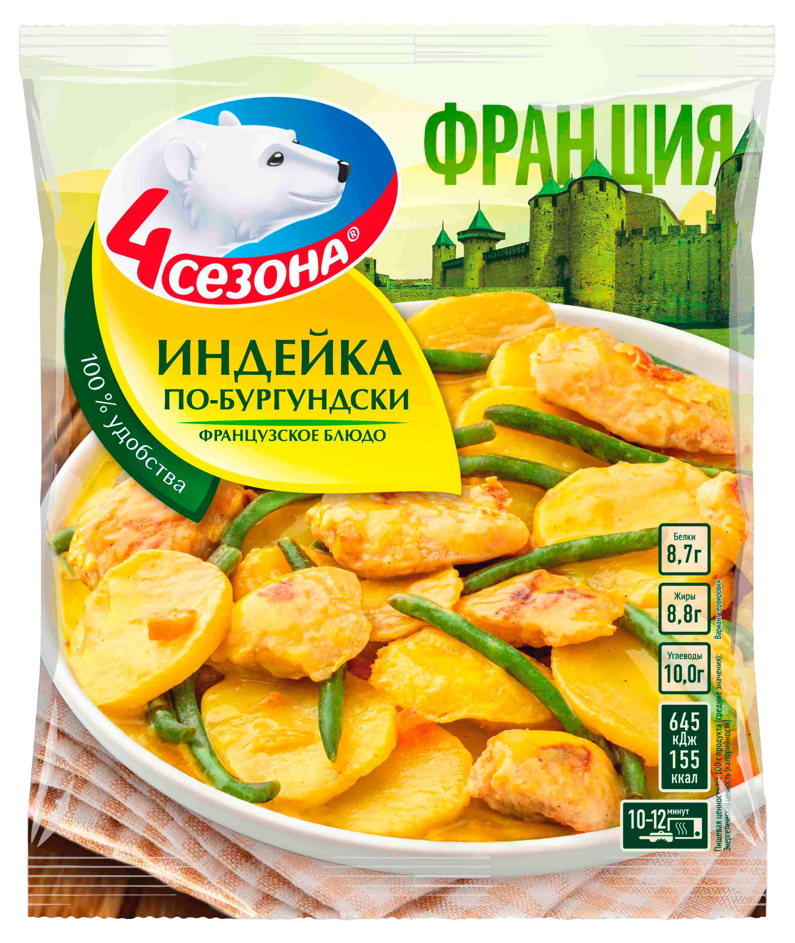 

Овощная смесь Готовое блюдо 4 Сезона Индейка по-бургундски замороженное, 600 г