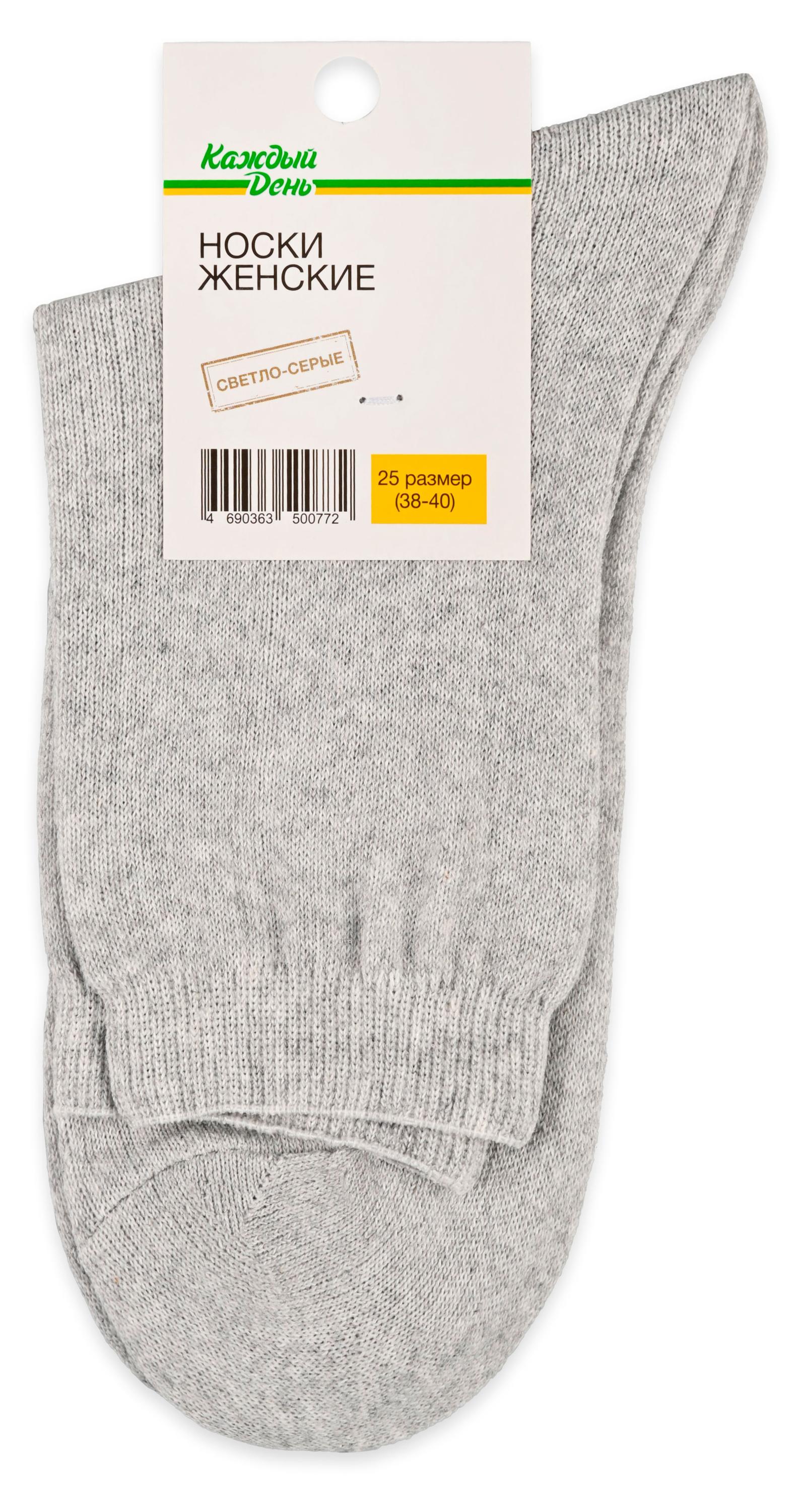 

Носки женские Каждый день светло-серые, р. 25