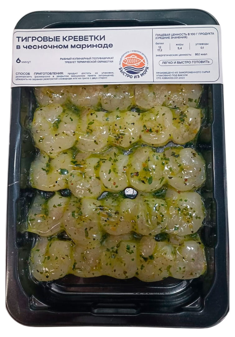 Изображение товара Креветки тигровые замороженные в чесночном маринаде 300 г Быстро из моря