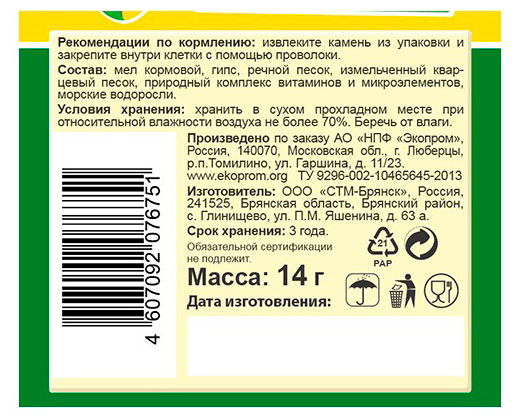 Превью изображения товара