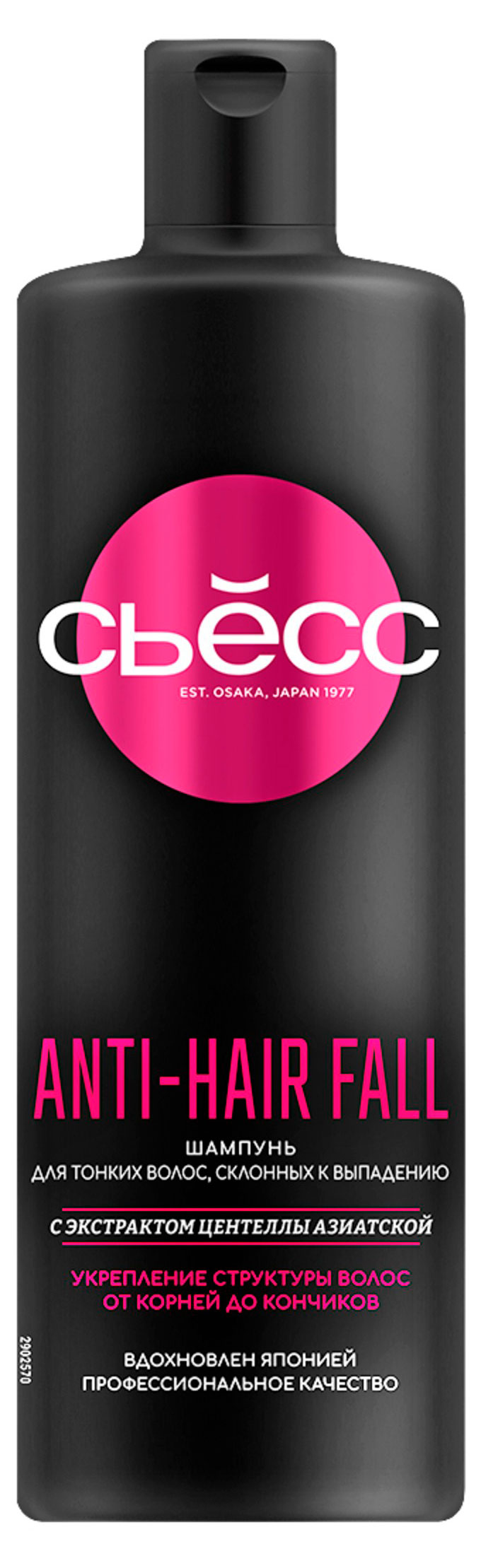 

Шампунь для волос Сьёсс Color для окрашенных и мелированных легкое расчесывание, 450 мл