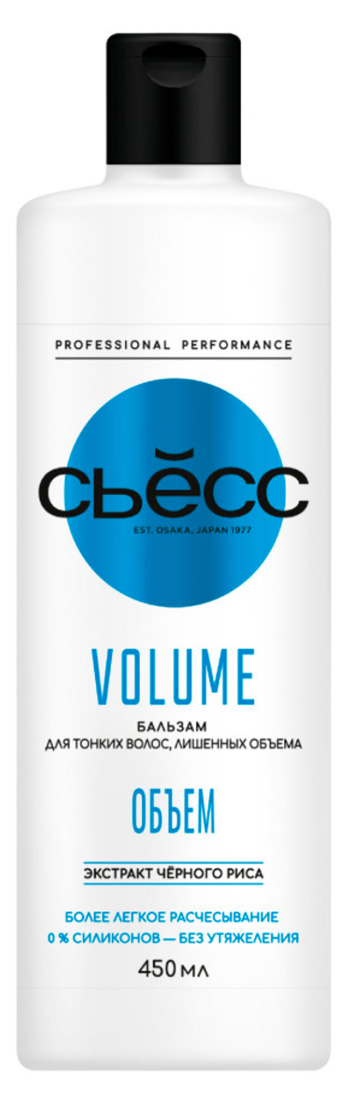 

Бальзам для волос Сьёсс Volume Lift для тонких и ослабленных волос, 450 мл