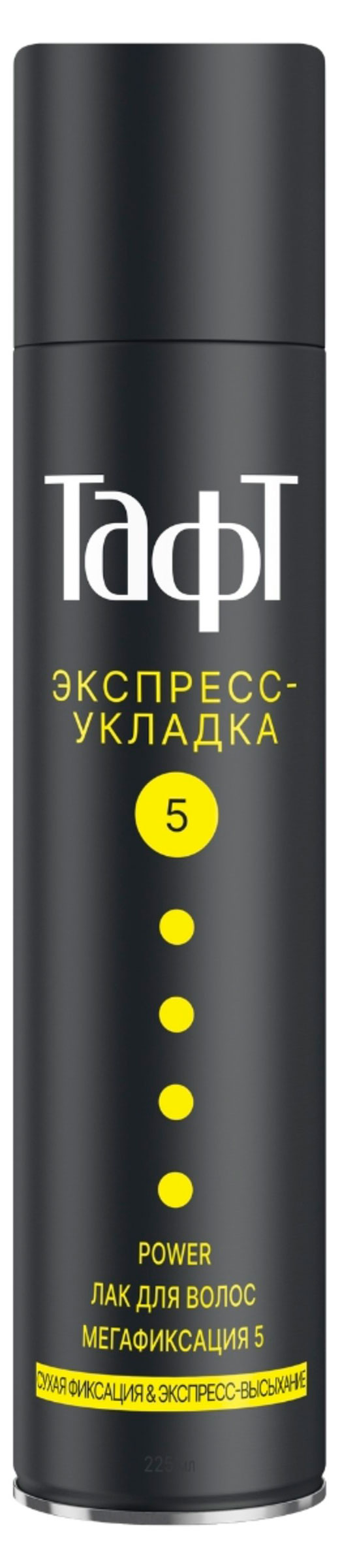 

Лак для волос Тафт Экспресс-Укладка мегафиксация, 225 мл